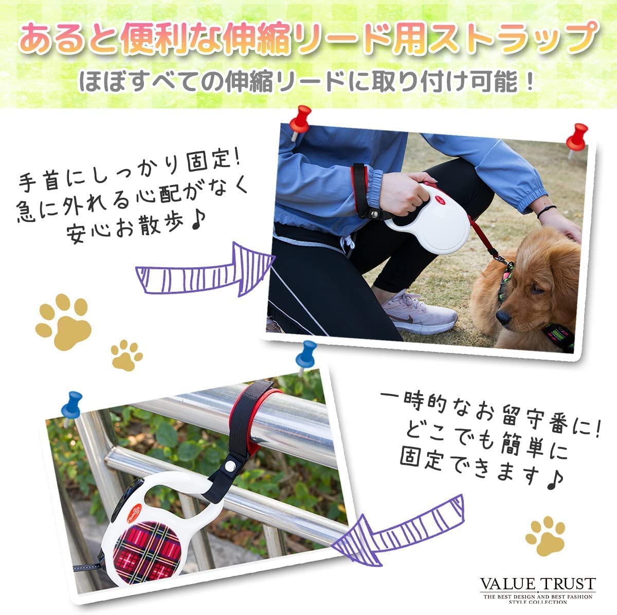 ☆ VALUE TRUST 犬 伸縮 リード用 ストラップ ード ブルー 124 Amazon | VALUE TRUST 犬 伸縮 リード用 ストラップ フリーハンド